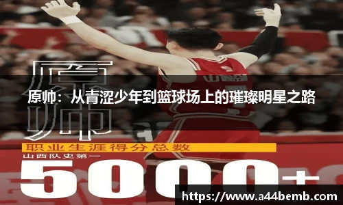 U8国际平台