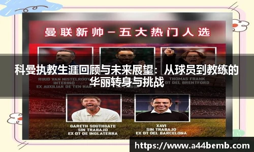 U8国际官网