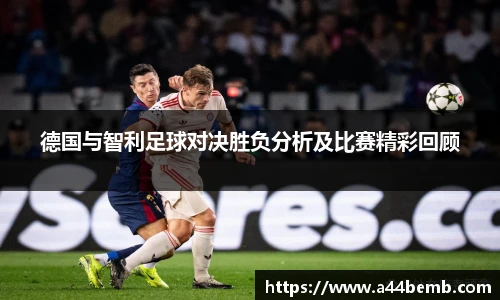 U8国际平台