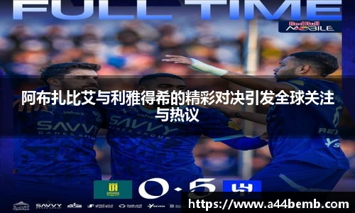 U8国际平台